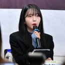 143 엔터 고소 기자회견 메이딘 가은 전 대표 아청법 위반 혐의 고소 강제 성추행 인정 각서 공개 총정리 이미지