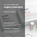 라렌에스테틱 이미지