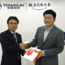 화승솔루션 이미지