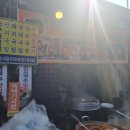 또오이소 이미지