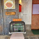 동문동로53번길 이미지