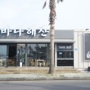 세븐일레븐 제주협재돌집점 이미지