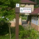 전남.장성/남창골-갓바위-시루봉(595m.영산기맥분기점-장자봉(468.8m)-복룡리13km.7시간山行記(남창골-갓바위-남창골10.5km.3시간30분) 이미지