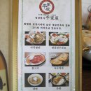 평가옥(반포점) 이미지