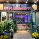 함평모란정 이미지