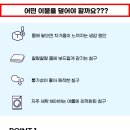 소도몰 - 동작구 여의대방로 30 | 소도몰