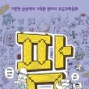 동화농장 이미지