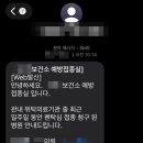 미래소아청소년과의원 이미지
