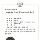 메디퓨처