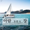 색달동-14 이미지