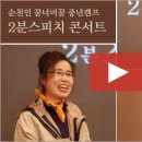 [스피치]힐링스피치2 이미지