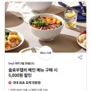 북SKT 이미지