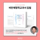 엔비유의원 이미지