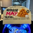 맘스터치중곡역점 이미지