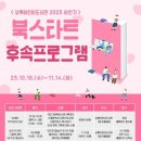 상록도서관 이미지