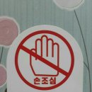 양지햇살지역아동센터 이미지