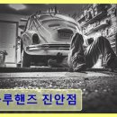 진안점 현대자동차 네이버블로그
