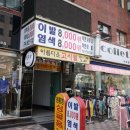 착한이발소 이미지