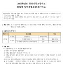 중앙기독고등학교 이미지