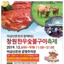 한우랑 숯불구이 이미지