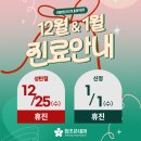 의왕참조은내과의원