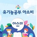 아소비사동공부방
