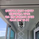 진흥볼트