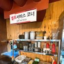 일번생고기 네이버블로그