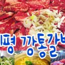 씨유 신평대로 이미지