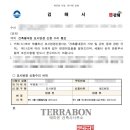건축사사무소동방 이미지