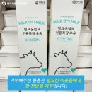 드림공동체 영농조합