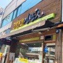 고봉민김밥인 부산구포점 네이버블로그