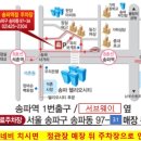 헬리오시티후문 이미지