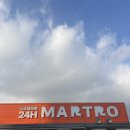 뉴월드 마트로 동홍점 이미지