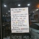 물반고기반 | [청주 가경동 횟집] 물반고기반 내돈내산 후기