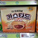카스타드 모닝밀 후기 6가지 곡물 들어간 든든한 아침 대용 빵