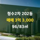 청수 공인중개사사무소 이미지