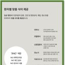 대림요양병원 이미지