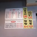 코끼리생막창 이미지