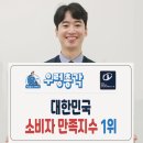 도미노피자울산병영점