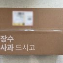 신농과일 네이버블로그