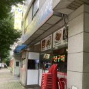 둥우리바베큐치킨 | 저 이제 부천 숯불구이 치킨은 <둥우리바베큐치킨>으로 환승합니다