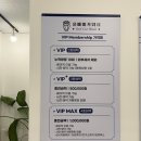 올빼미카워시