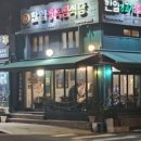 한일정육점 - 부천시 오정구 삼작로 394 | 한일정육점