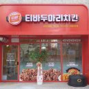 (주)신라외식개발 이미지