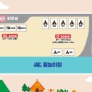 한마음심천캠핑랜드 이미지