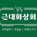 행운상회 이미지