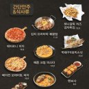 만국미식회 이미지