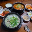 수유골목순대국 | 수유역 맛집 ｜ 저녁 식사로 딱인 수유역 한식 맛집 명가옥 순대국 후기