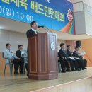 호암제2체육관 이미지